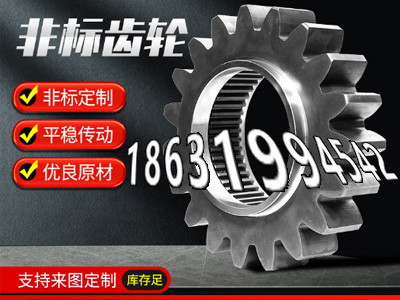 弧齿小轮二手的